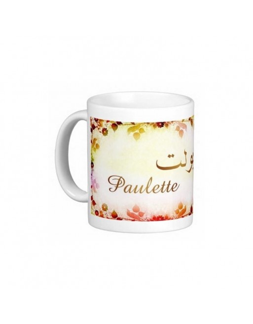 Mug prénom français féminin "Paulette" - بولت 