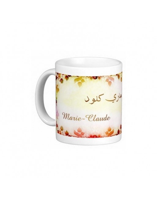 Mug prénom français féminin "Marie-Claude" - ماري كلود 