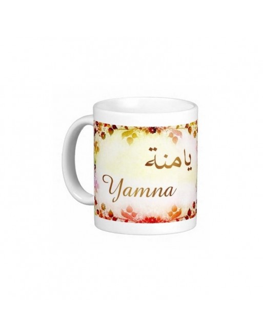 Mug prénom arabe féminin "Yamna" -  يامنة 