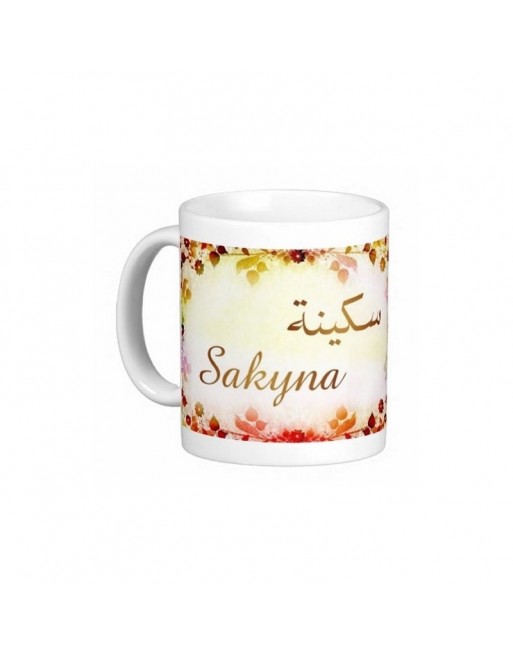 Mug prénom arabe féminin "Sakyna" -  سكينة 