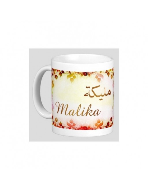 Mug prénom arabe féminin "Malika" -  مليكة 