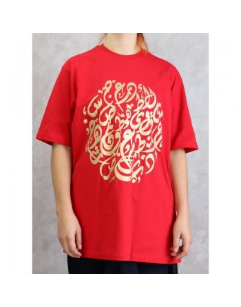 T-shirt mixte 100% coton avec calligraphie arabe dorée - Tshirt Couleur Rouge 