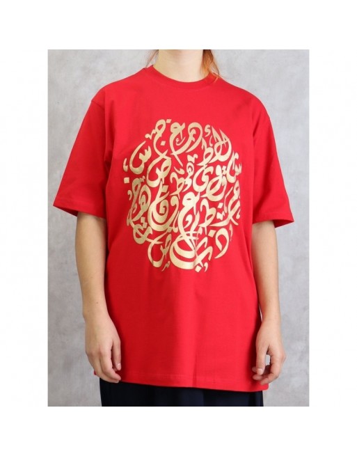T-shirt mixte 100% coton avec calligraphie arabe dorée - Tshirt Couleur Rouge 