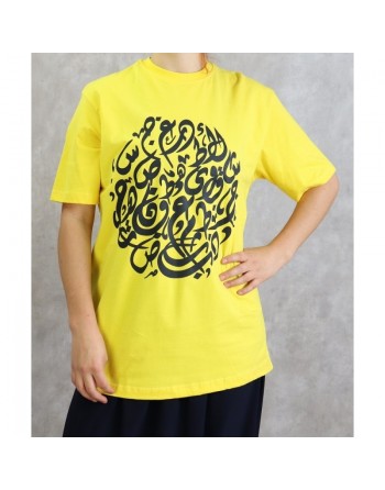 T-shirt mixte 100% coton avec calligraphie arabe dorée - Couleur Jaune 