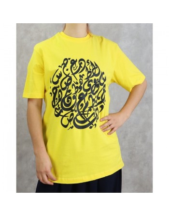 T-shirt mixte 100% coton avec calligraphie arabe dorée - Couleur Jaune 