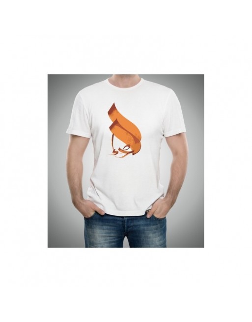 T-Shirt personnalisable avec calligraphie arabe artistique "al-sahrâ'" (le Sahara) - الصحراء 
