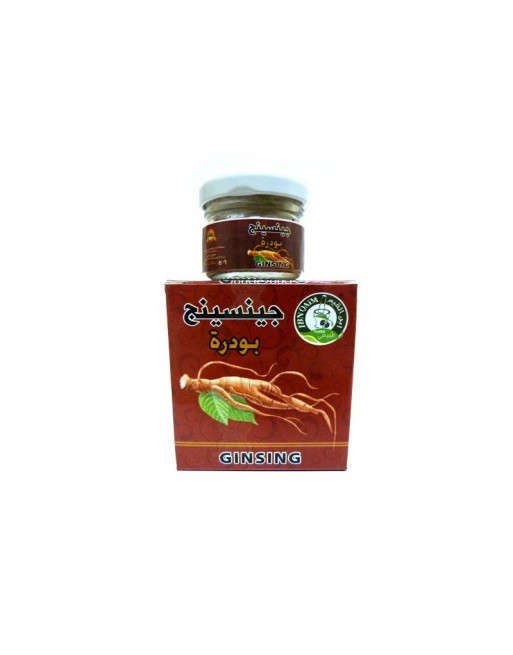 Poudre de ginseng -10g net - Ginsing powder - بودرة جيسينغ 