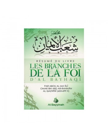 Résumé du livre "Les Branches de la Foi d'Al Bayhaqî" - مختصر شعب الإيمان 
