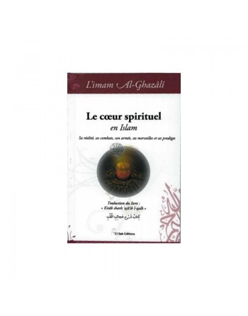 Le cœur spirituel en Islam 