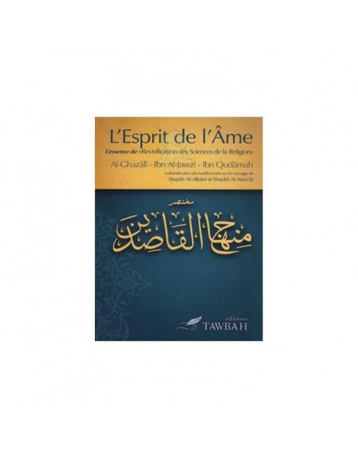 L'esprit de l'âme L'essence de "Revivification des Sciences de la Religion" - مختصر منهاج القاصدين L'esprit de l'âme L'essence de "Revivification des Sciences de la Religion" - مختصر منهاج القاصدين