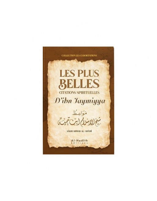 Les plus belles citations spirituelles d'Ibn Taymiyya Les plus belles citations spirituelles d'Ibn Taymiyya