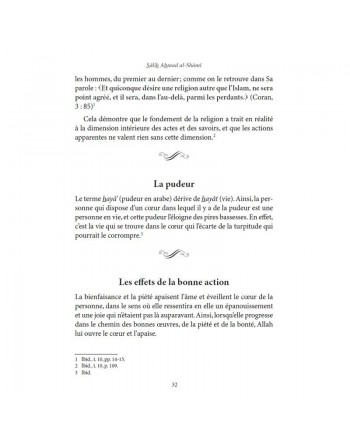 Les plus belles citations spirituelles d'Ibn Taymiyya 