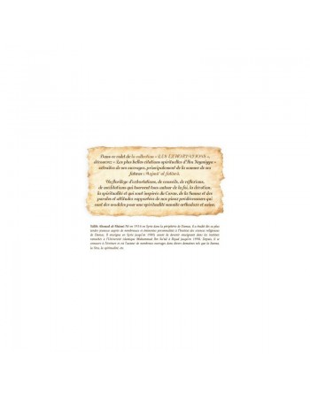 Les plus belles citations spirituelles d'Ibn Taymiyya 