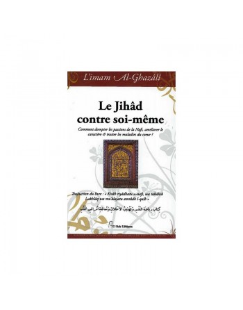 Le Jihâd contre soi-même 