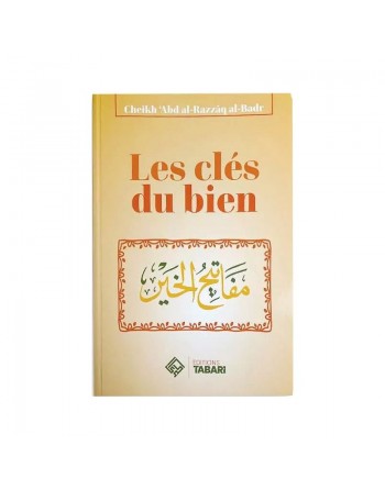 Les clés du bien - مفاتيح الخير 