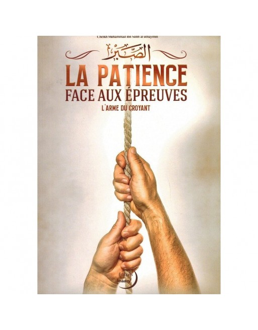 La patience face aux épreuves - L'arme du croyant 