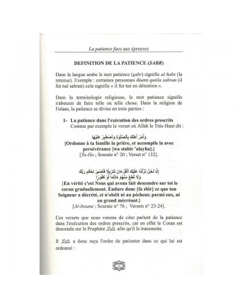 La patience face aux épreuves - L'arme du croyant 