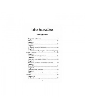 La guérison des âmes 