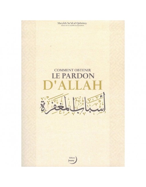Comment obtenir le pardon d’Allah Comment obtenir le pardon d’Allah