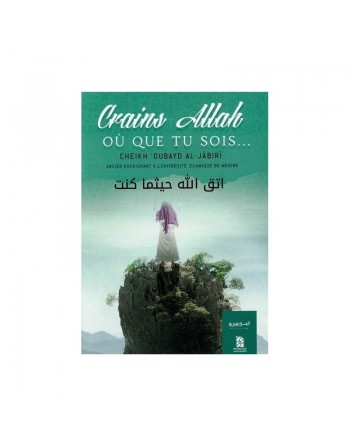 Crains Allah où que tu sois 