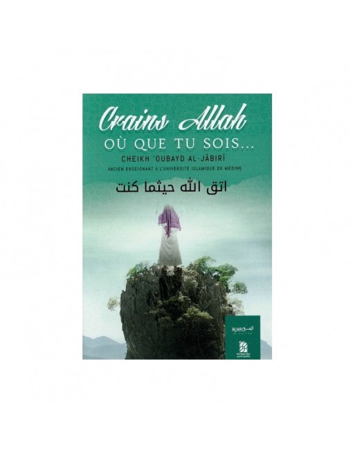Crains Allah où que tu sois 