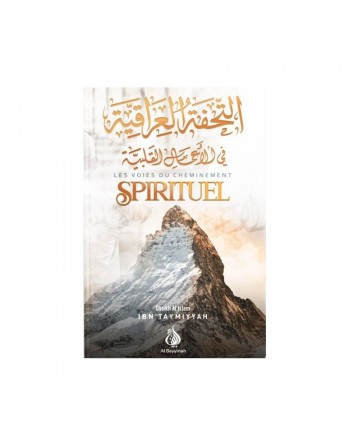 Les Voies Du Cheminement Spirituel 