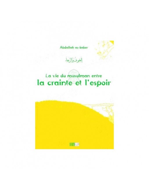 La vie du musulman entre la crainte et l'espoir La vie du musulman entre la crainte et l'espoir