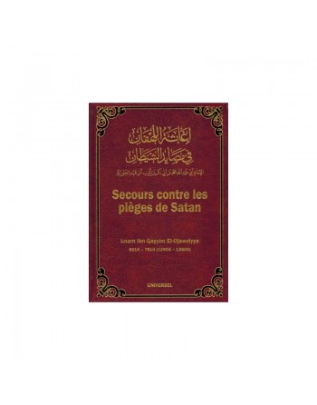 Secours contre les pièges de Satan - إغاثة اللهفان في مصايد الشيطان 