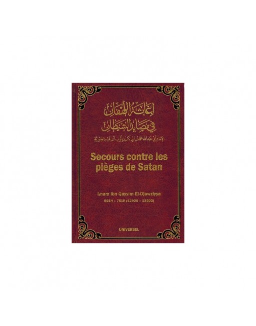 Secours contre les pièges de Satan - إغاثة اللهفان في مصايد الشيطان Secours contre les pièges de Satan - إغاثة اللهفان في مصايد الشيطان
