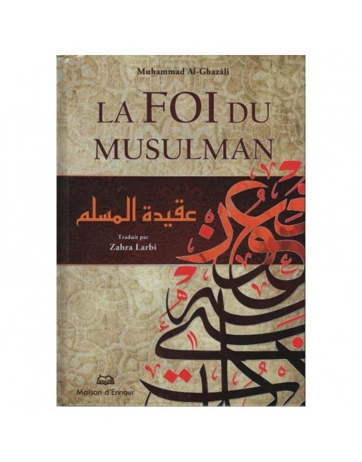 La Foi du musulman La Foi du musulman