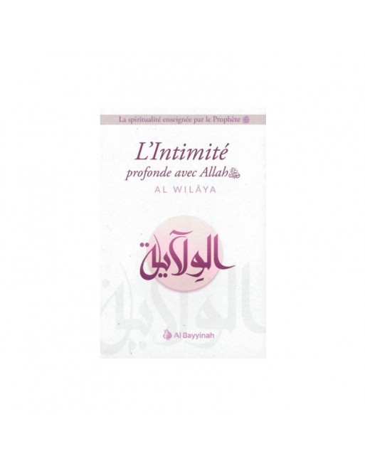 L'Intimité profonde avec Allah (Al-Wilâya) L'Intimité profonde avec Allah (Al-Wilâya)
