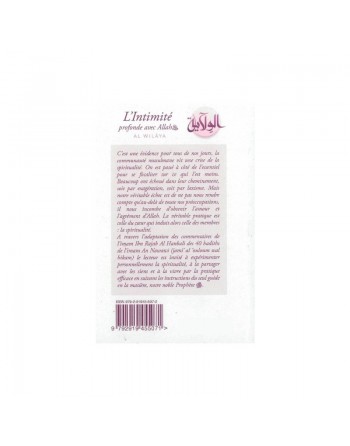 L'Intimité profonde avec Allah (Al-Wilâya) 