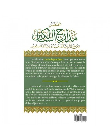 Resumé de la voie des itinérants - مختصر مدارج السالكين 