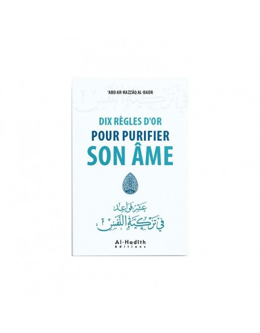 Dix règles d'or pour purifier son âme Dix règles d'or pour purifier son âme