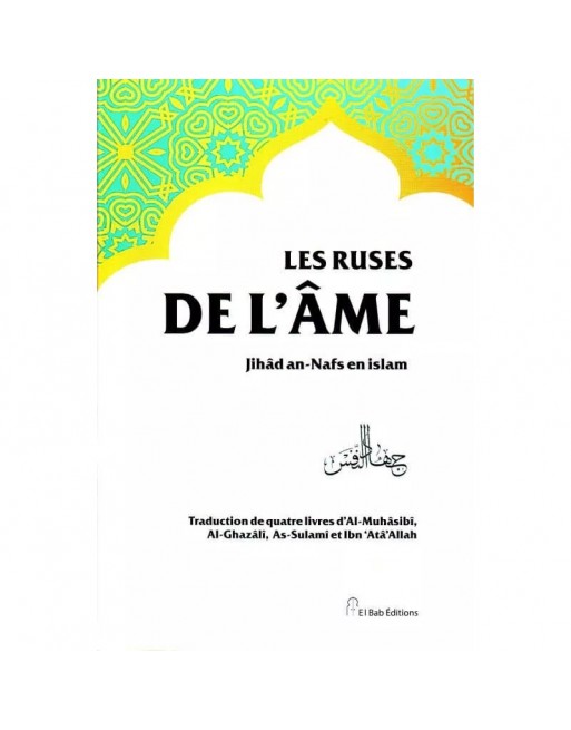 Les ruses de l'âme - Jihad an nafs en islam Les ruses de l'âme - Jihad an nafs en islam