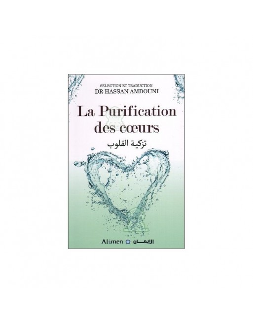 La purification des coeurs - تزكية القلوب La purification des coeurs - تزكية القلوب