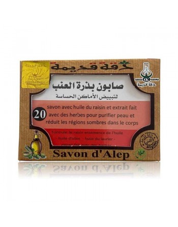 Savon d'Alep n° 20 éclaircissant purifiant à l'huile de pépin de raisin - 100g - صابون بذرة العنب 