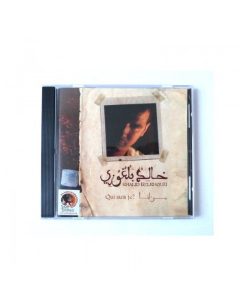 Qui suis-je ? (Man Ana ?) - من أنا 