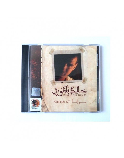 Qui suis-je ? (Man Ana ?) - من أنا Qui suis-je ? (Man Ana ?) - من أنا