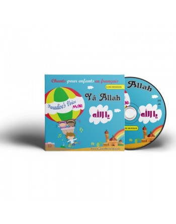 Yâ Allah - Chants pour enfants en français (Version sans musique) - Paradise's Voice 