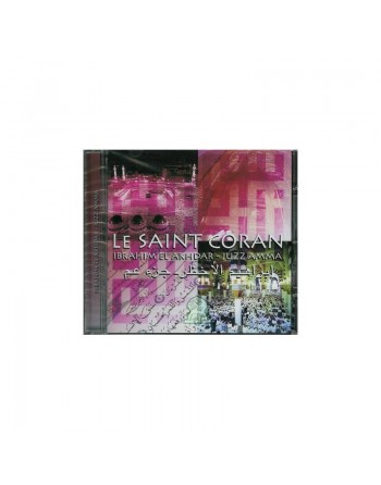 Le Saint Coran - Juz 'Amma - par Ibrahim El Akhdar - جزء عمّ بصوت اِبراهيم الأخضر 