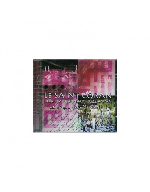 Le Saint Coran - Juz 'Amma - par Ibrahim El Akhdar - جزء عمّ بصوت اِبراهيم الأخضر Le Saint Coran - Juz 'Amma - par Ibrahim El Akhdar - جزء عمّ بصوت اِبراهيم الأخضر