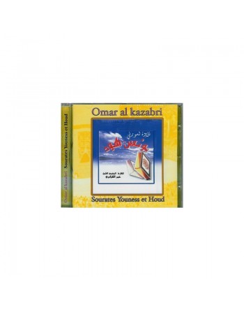 Récitation des sourates Youness et Houd par cheikh Omar Al-Kazabri ... 
