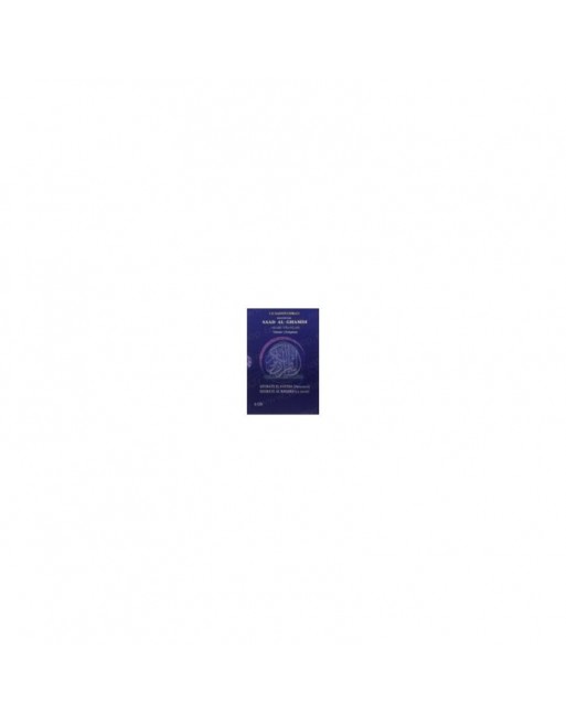 Saint Coran : Coffret 5 CD récité par Sa'ad AL-GHAMDI - Arabe-Français - Tafseer - Exégèse Saint Coran : Coffret 5 CD récité par Sa'ad AL-GHAMDI - Arabe-Français - Tafseer - Exégèse