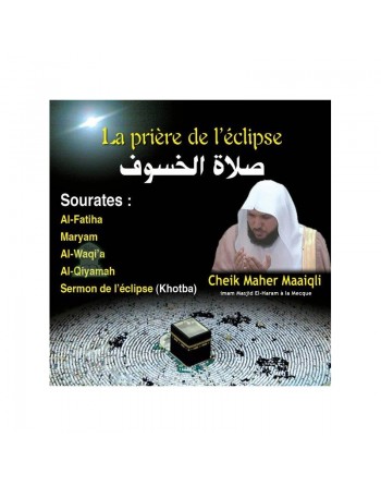 La Prière de l'éclipse à La Mecque Par Cheikh Maher MAAIQLI - Salat al-Koussouf (prière et sermon) 