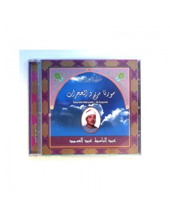 Sourates Maryam et Al Hujurat - Cheikh Abdelbasset Abdessamad ... 