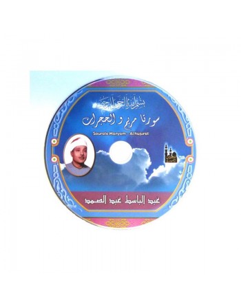 Sourates Maryam et Al Hujurat - Cheikh Abdelbasset Abdessamad ... 