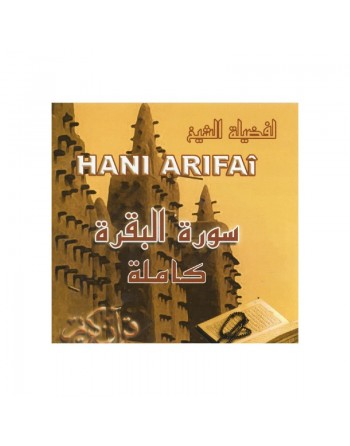 Le Saint Coran par Cheikh Hâni Arifaî - Sourate Al Baqara complète 