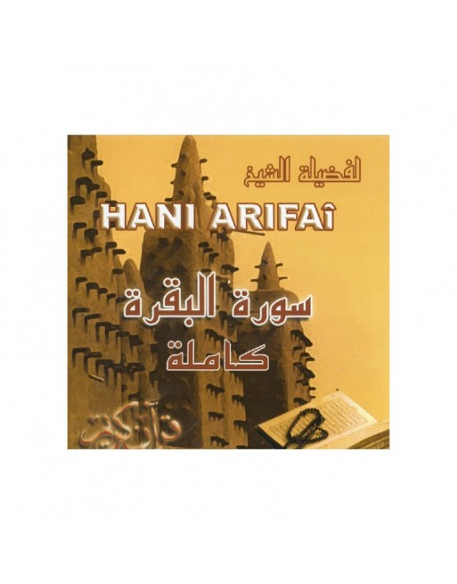 Le Saint Coran par Cheikh Hâni Arifaî - Sourate Al Baqara complète Le Saint Coran par Cheikh Hâni Arifaî - Sourate Al Baqara complète