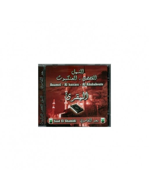 Récitation des Sourates Anamel, Al-Kassas et Al-Ankaboute par cheikh Saad El-Ghamid... Récitation des Sourates Anamel, Al-Kassas et Al-Ankaboute par cheikh Saad El-Ghamid...